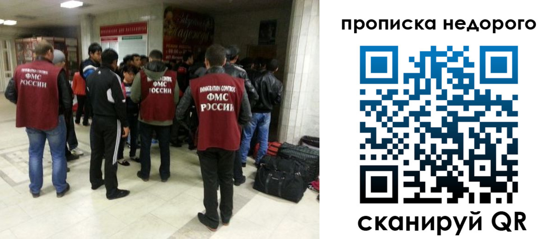 временная регистрация гарантия в Тамбове